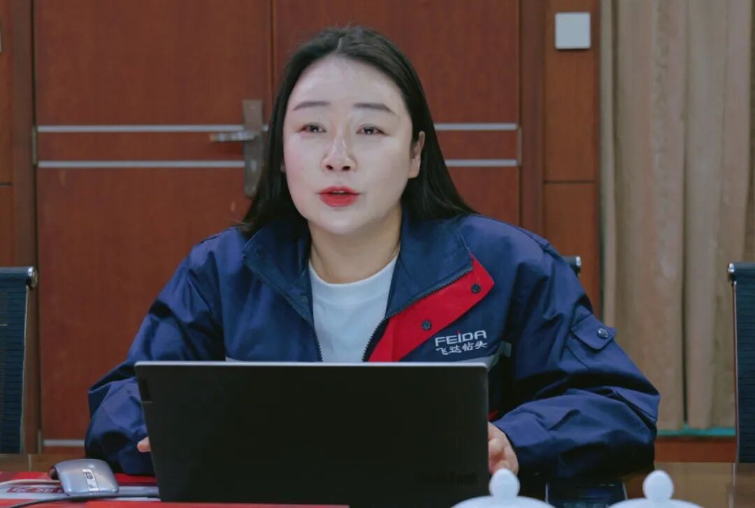 飛達鉆頭《全面激勵與生產過程控制》項目啟動：揚帆起航，智造未來！